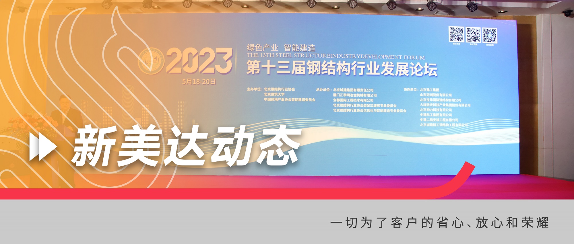 AG贵宾会·(中国游)集团首页